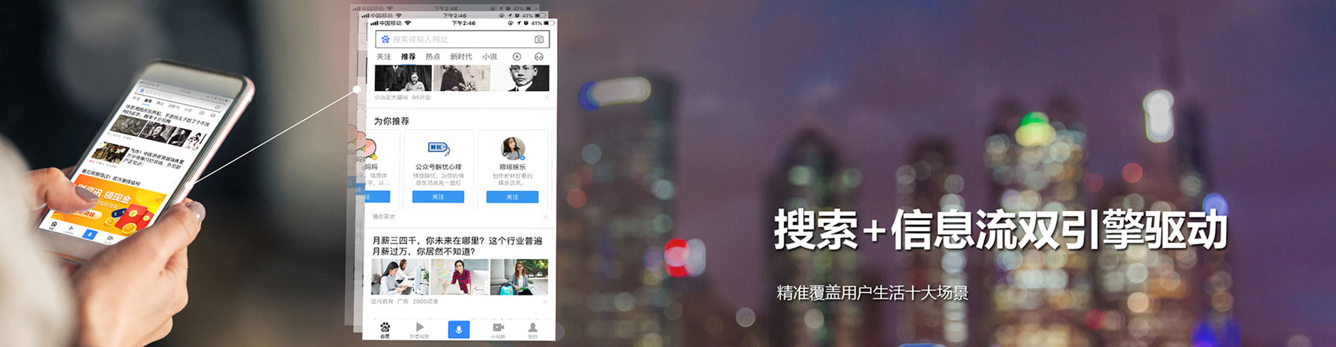 沁县百度搜索推广