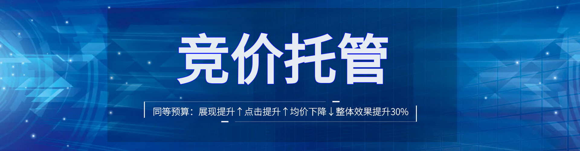 沁县谷歌竞价