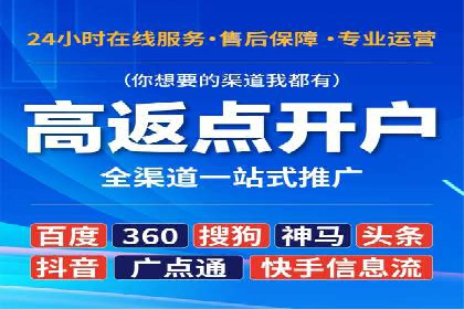 快手信息流案例：电商营销策略