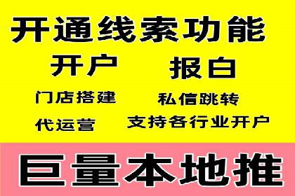 案例解读：信息流代理在教育培训领域的应用