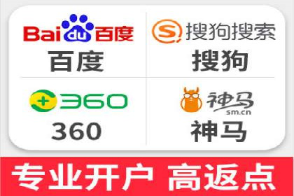 百度竞价代理实战：如何提高广告点击率